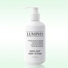 루미니스 이몰리언트 바디로션 250ml