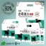로얄 자연을 담은 순흑염소 골드(70ml x 60포)국내산 흑염소추출물93%함유