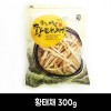 [해와바람]황태채 300g