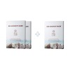 [프로모션]알엑스유 랩 바이오 코코넛 마스크2+1