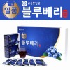 [종근당건강]일품 블루베리 70ml 30포