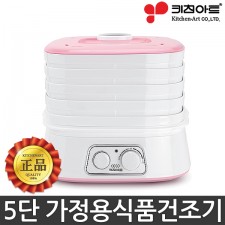 키친아트  코코 식품건조기 PK-231