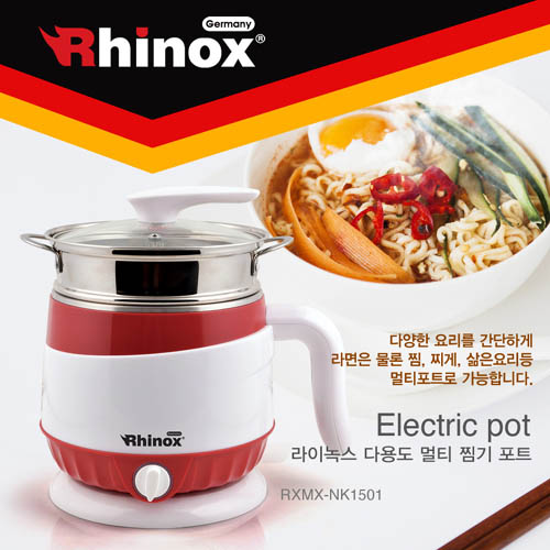 라이녹스 다용도 멀티 찜기 포트 1.5L RXMX-NK1501
