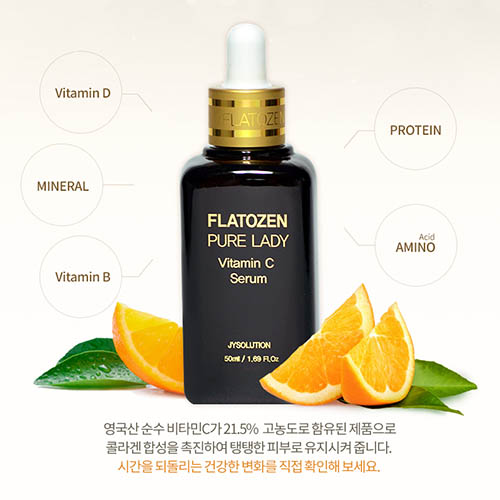 플라토젠 퓨어레이디 비타민C 세럼/ 1500개 한정 특가!!