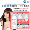 더마앤모어샴푸600펌프2P 린스600(3종)