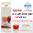 카무카무 슈퍼푸드 5배 농축주스 비타민주스 1,000ml