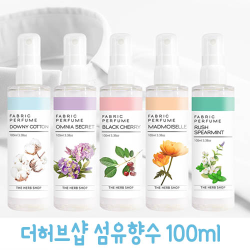 더허브샵 섬유향수 100ml