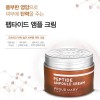프라우드메리 펩타이드 앰플크림 50ml
