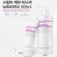 프라우드메리 스칼프케어 타나카 뉴트리셔너  600ml