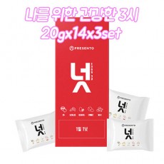프레젠토 넛 (20g * 14개입) 3세트