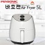 펜소닉 바흐젠 대용량 에어프라이어 5L PHF-AZ01