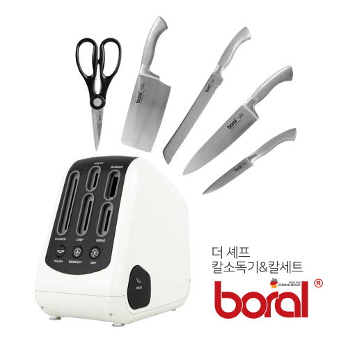 보랄 더 셰프 칼소독기 세트