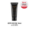 세븐피엠 세라믹 비비 50ml