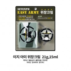 세븐피엠 이지아미 위장크림 21g,15ml