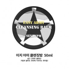 세븐피엠 이지아미 클렌징밤50ml