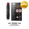 세븐피엠 2in1 멀티립밤 4.8g