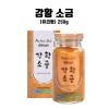 강황소금(유리병) 250g*1
