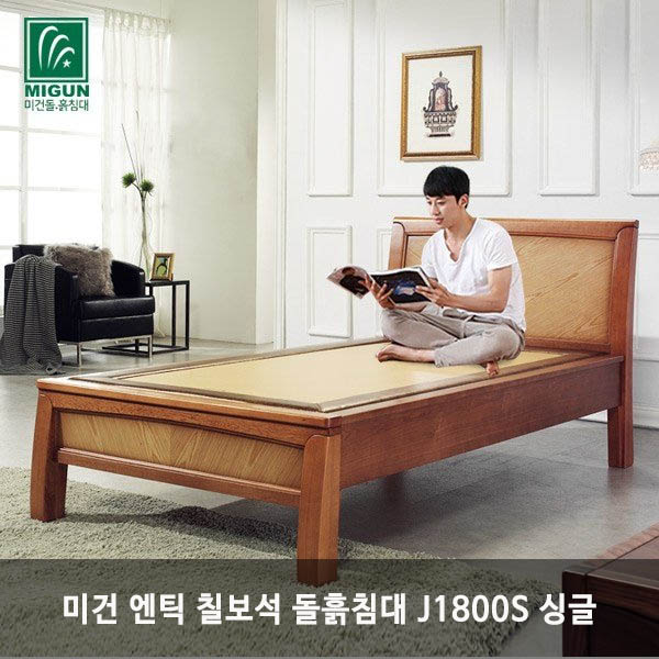 [미건돌흙침대] 미건 엔틱 칠보석 돌흙침대 J1800S 싱글