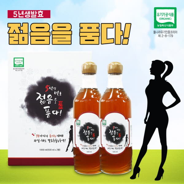 유기농발효효소 5년생발효젊음을품다 500mlx2병/쇼핑백