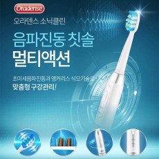 오라덴스 소닉클린 멀티액션 음파전동칫솔(건전지용) +리필모 세트 추가
