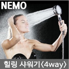 [강력추천]니모샤워기 (욕실용)/ 강력추천아이템입니다