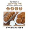 찰보리빵(32입)-선물용