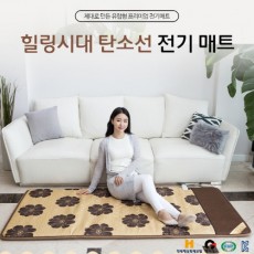 [대진전자]힐링시대 EMF 인증 1난방 탄소열선 전기매트 싱글1000*2000mm DEB-6031