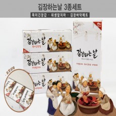 온새미 김장하는날 3종 세트