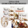 온새미 김장하는날 5종 세트