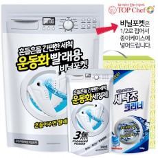 탑셰프 운동화세정제 비닐포켓 세탁조크리너(3종)