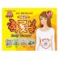 온종일 화롯불 붙이는핫팩 파스형 1매 (12시간지속)