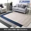 [미래앤데코] 쟈가드 노르딕 MUJI 셔닐 플랫 카페트 대형150x200cm