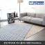 [미래앤데코] 본염 마이크로 북유럽 패턴 러그 5mm 플러스 대형150x200cm