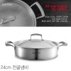 소댕 파밀레 냄비 전골 24cm