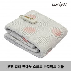 루첸 컬러 번아웃 소프트 온열매트 더블