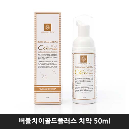 버블치이골드플러스 치약 50ml