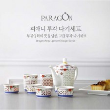 파라곤 피애니 투각 8P 다기세트
