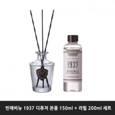 빈애비뉴 1937 디퓨져 본품 150ml + 리필 200ml 세트