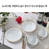 [노리다케] 코벤트리 골드 한식기 디너 6P/중접시 팩