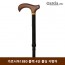 가르시아1880 블랙 4단 폴딩 지팡이