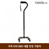 가르시아1880 네발 안전 지팡이