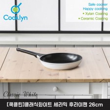 [쿡클린]클래식화이트 세라믹 후라이팬 26cm