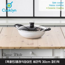 [쿡클린]클래식화이트 세라믹 30cm 파티웍