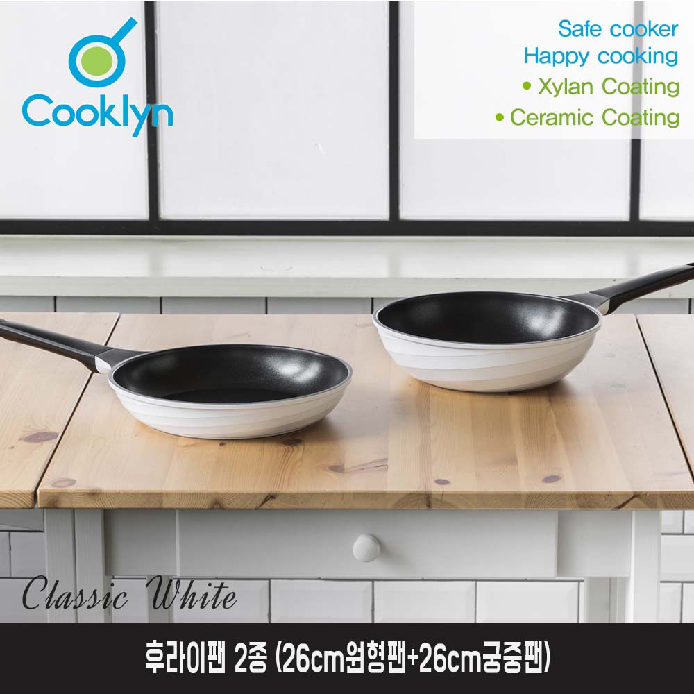[쿡클린]클래식화이트 세라믹 후라이팬 2종 ( 26cm원형팬+26cm궁중팬)