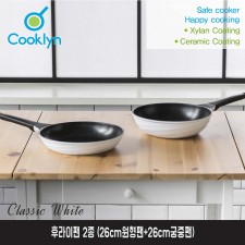 [쿡클린]클래식화이트 세라믹 후라이팬 2종 ( 26cm원형팬+26cm궁중팬)