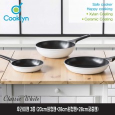[쿡클린]클래식화이트 세라믹 후라이팬 3종 ( 20cm원형팬+28cm원형팬+28cm궁중팬)