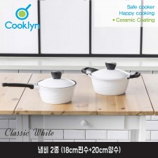 [쿡클린]클래식화이트 세라믹 냄비 2종 (18cm편수+20cm양수)