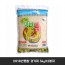 2018년햅쌀 경기미 3kgX2봉지