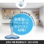 오토싱 자동 물걸레청소기  SEO-600B