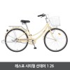 삼천리자전거 레스포 시티형 선데이 1 26